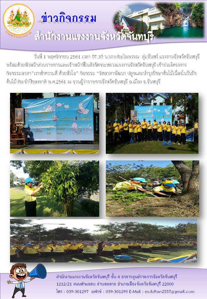 Mol-Thailand