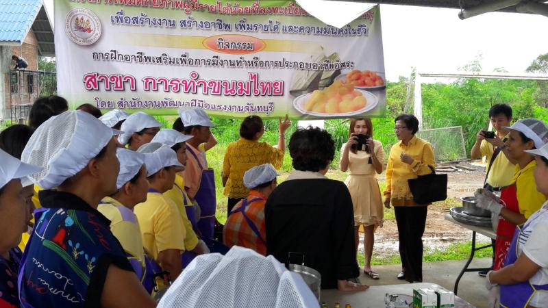 Mol-Thailand
