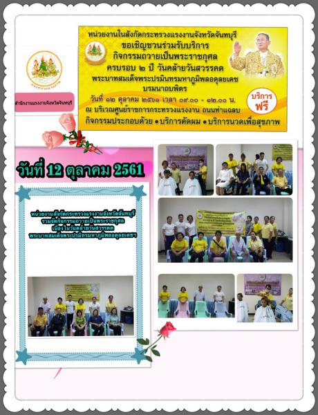 Mol-Thailand