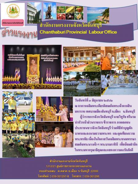 Mol-Thailand