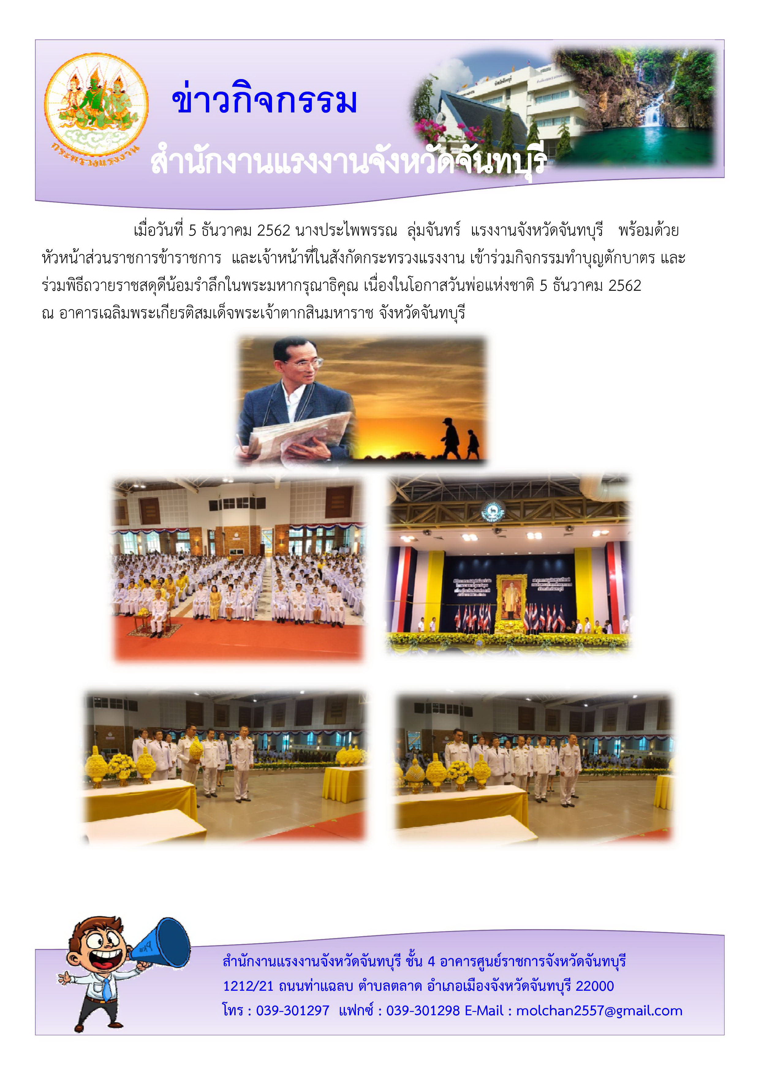 Mol-Thailand