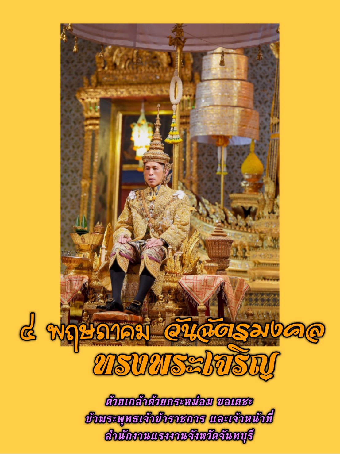 Mol-Thailand