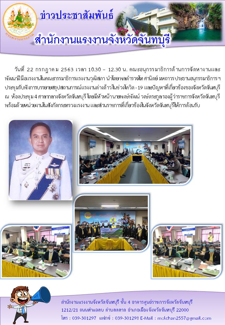 Mol-Thailand