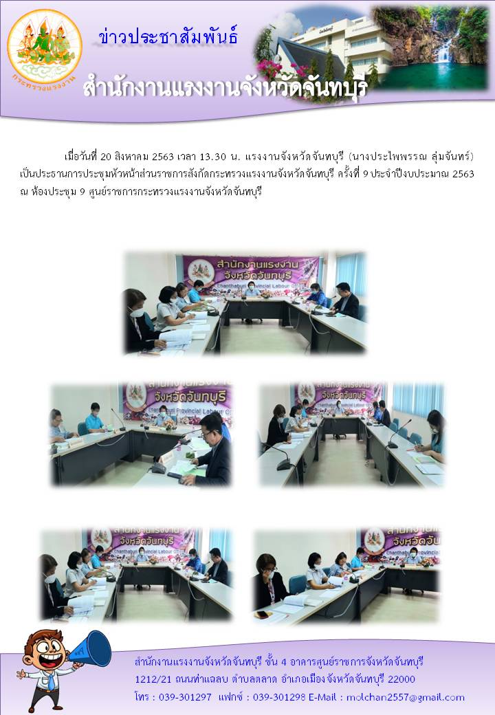 Mol-Thailand