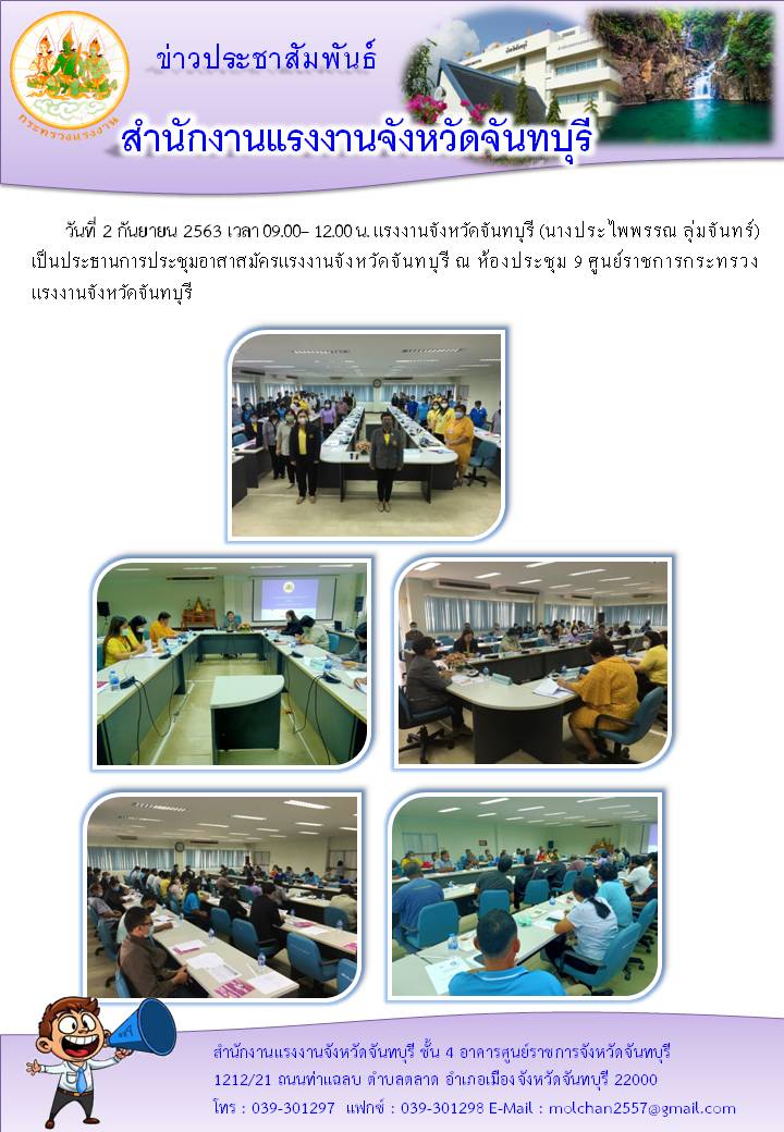 Mol-Thailand