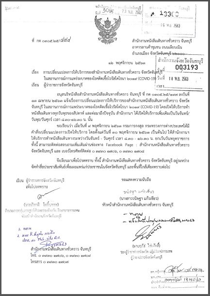 Mol-Thailand
