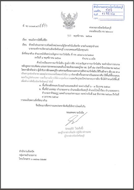 Mol-Thailand