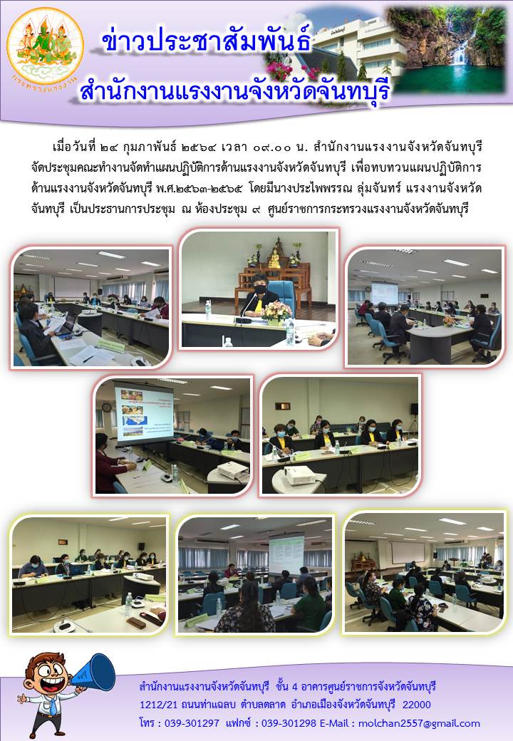 Mol-Thailand