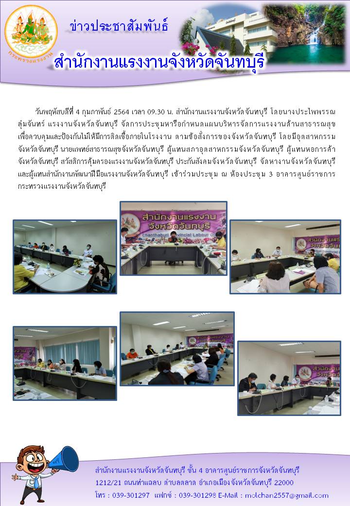 Mol-Thailand