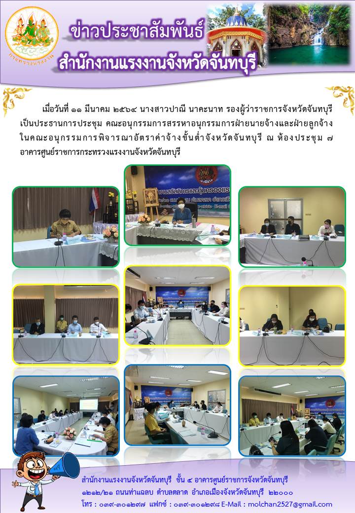 Mol-Thailand