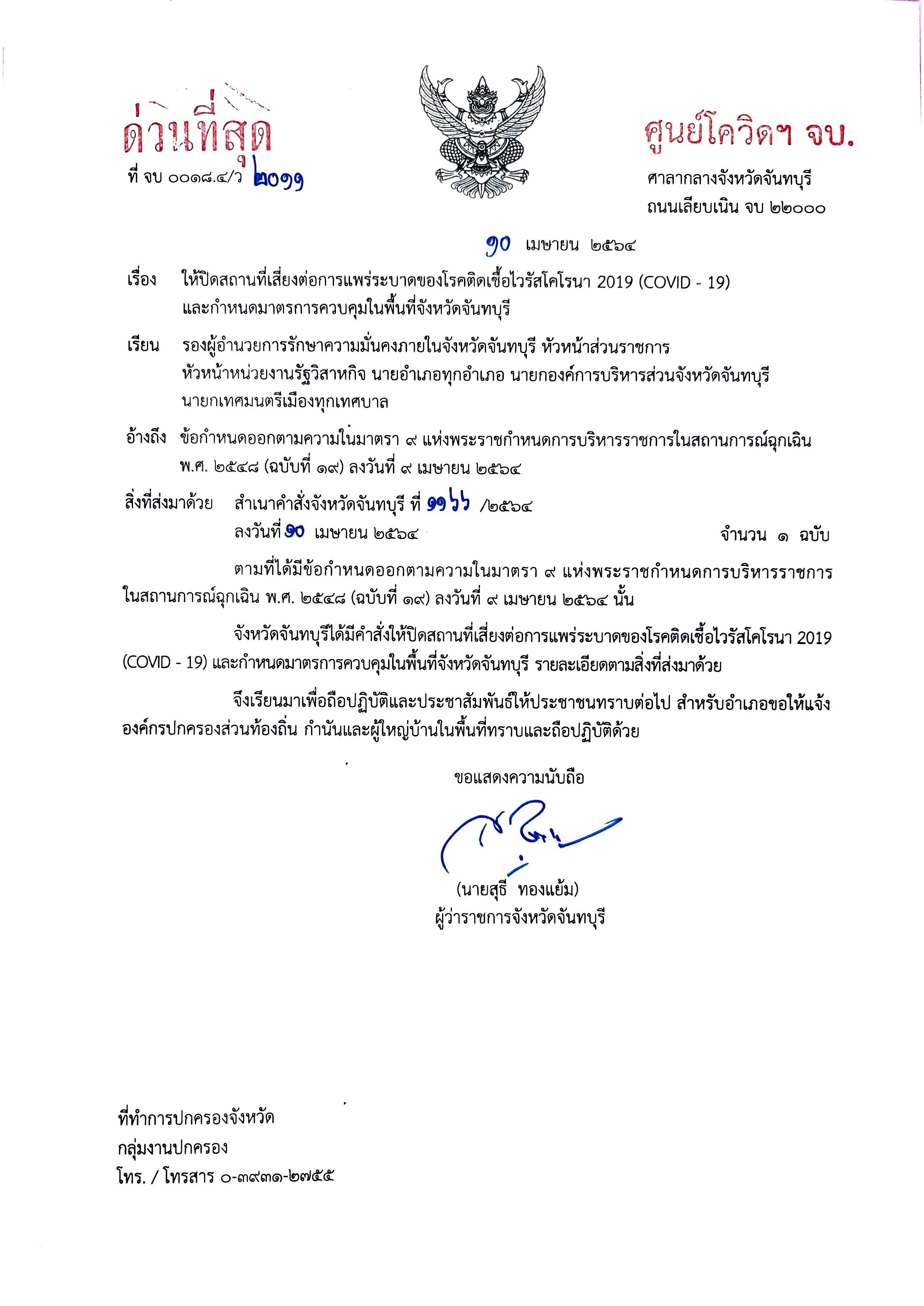 Mol-Thailand