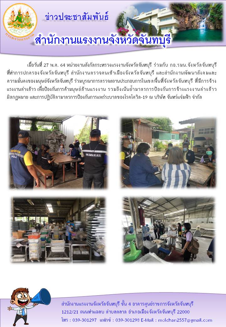 Mol-Thailand