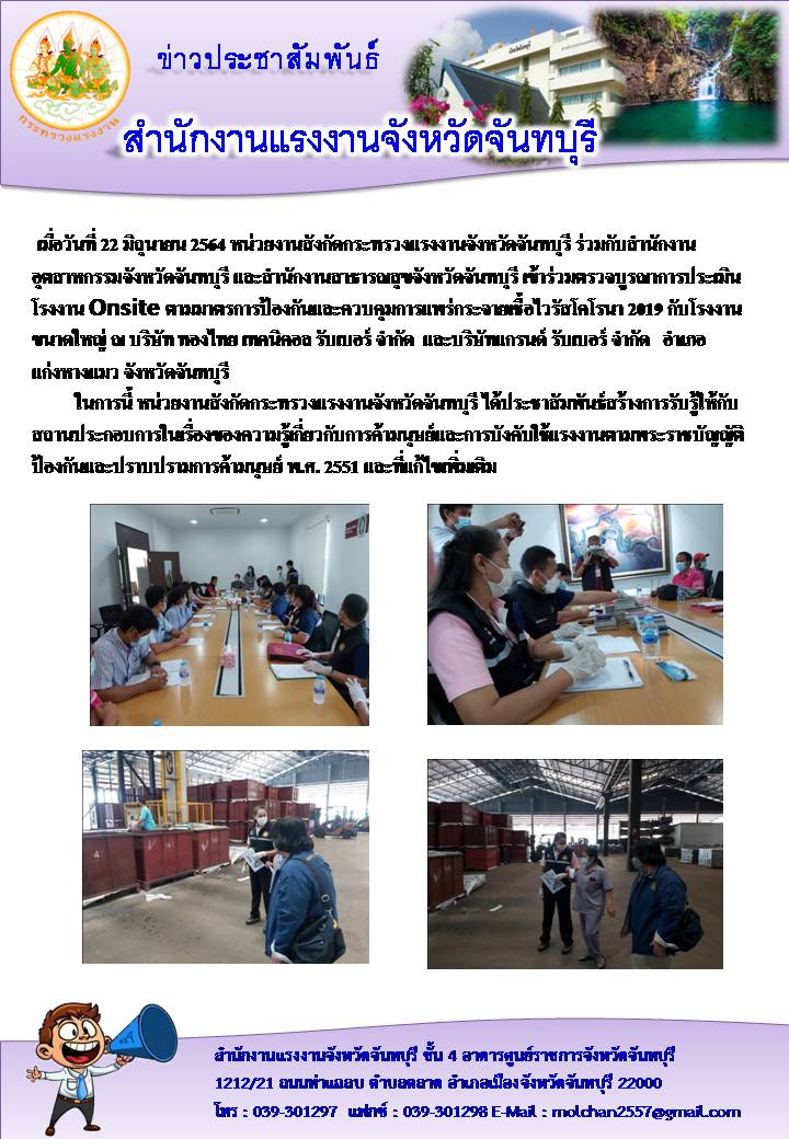 Mol-Thailand
