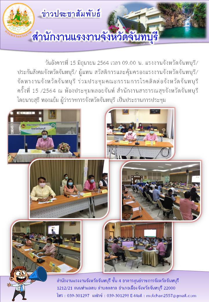 Mol-Thailand