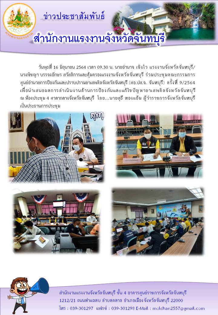 Mol-Thailand