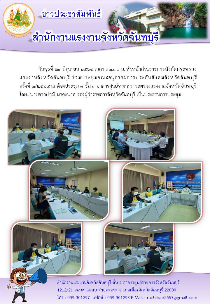 Mol-Thailand