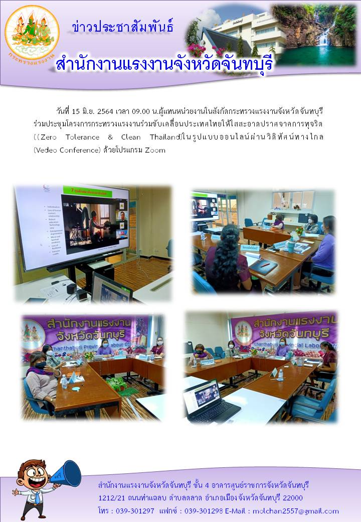 Mol-Thailand