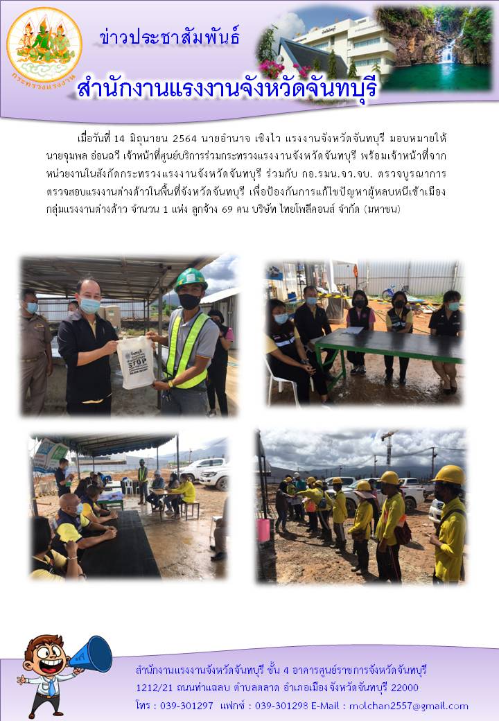 Mol-Thailand