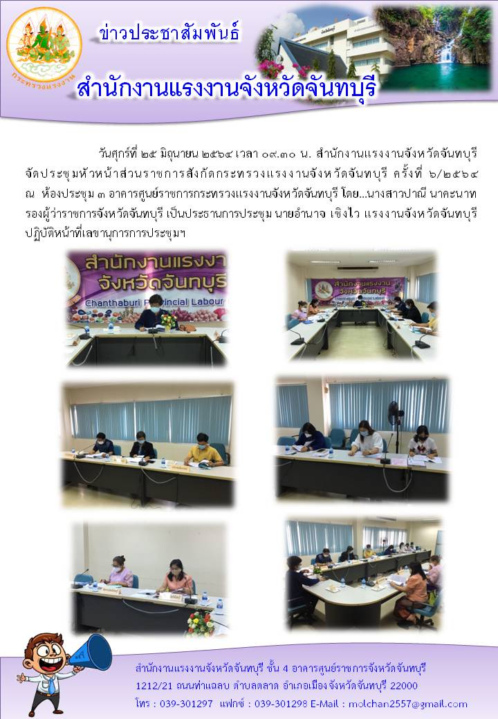 Mol-Thailand