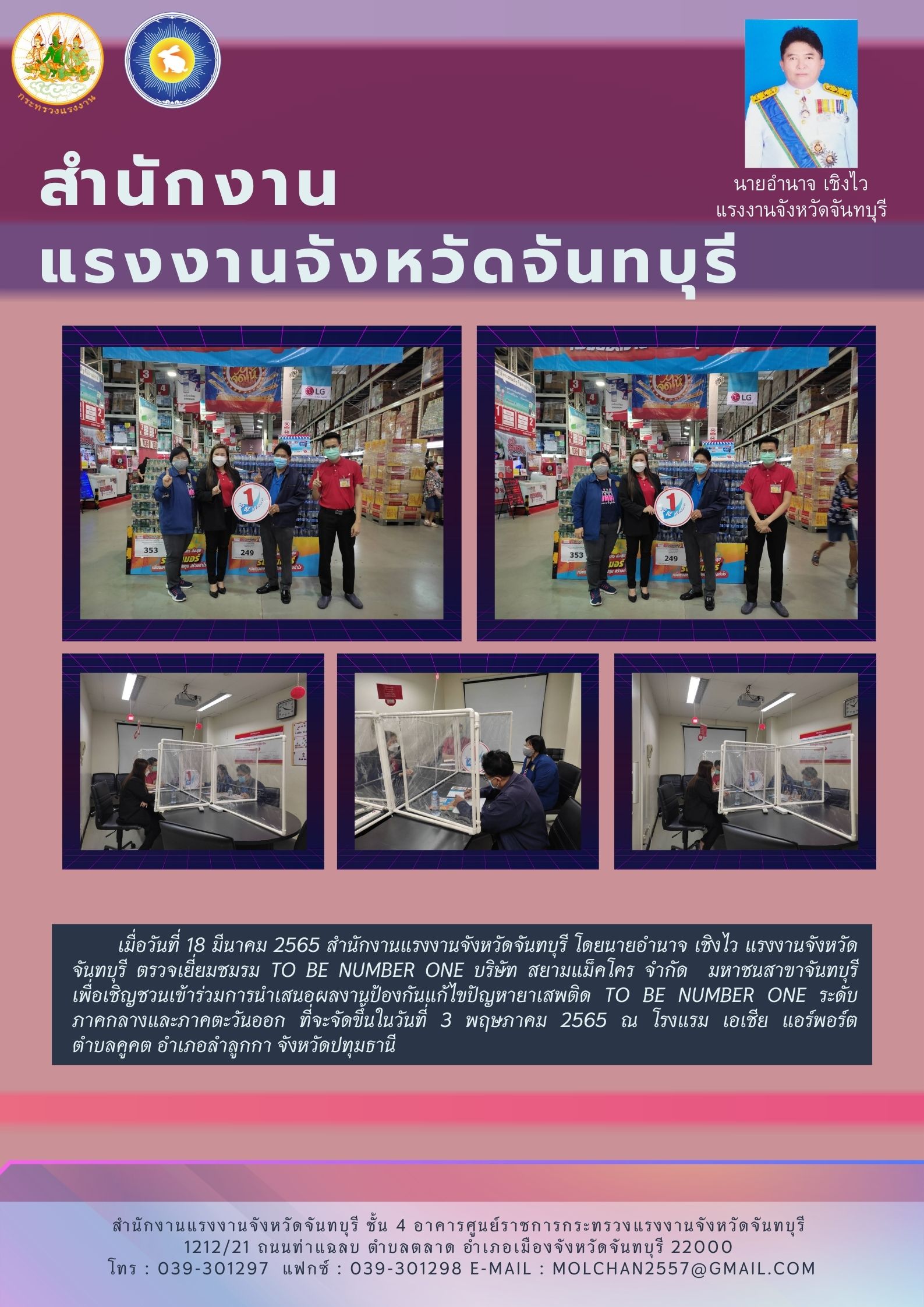Mol-Thailand