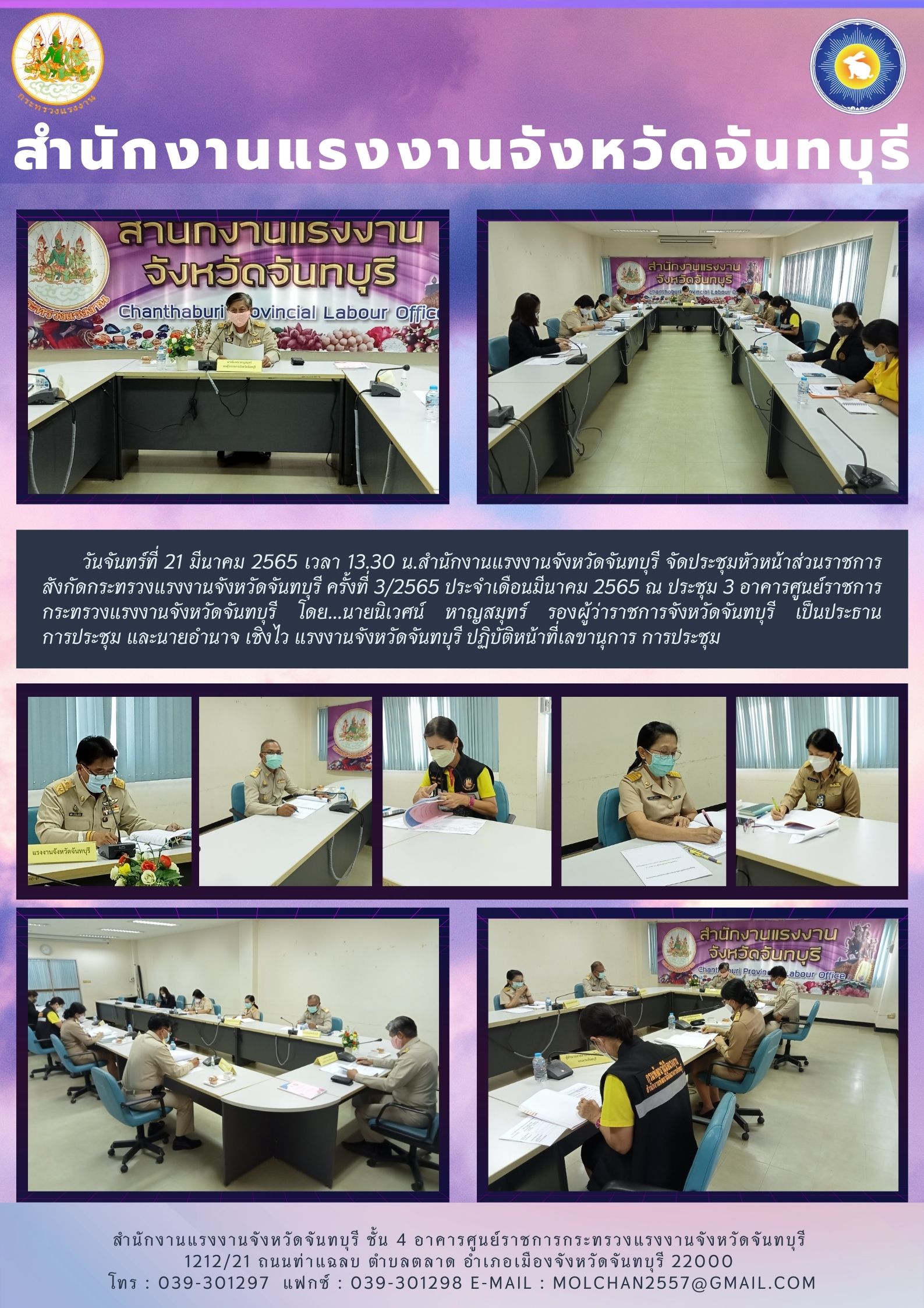 Mol-Thailand