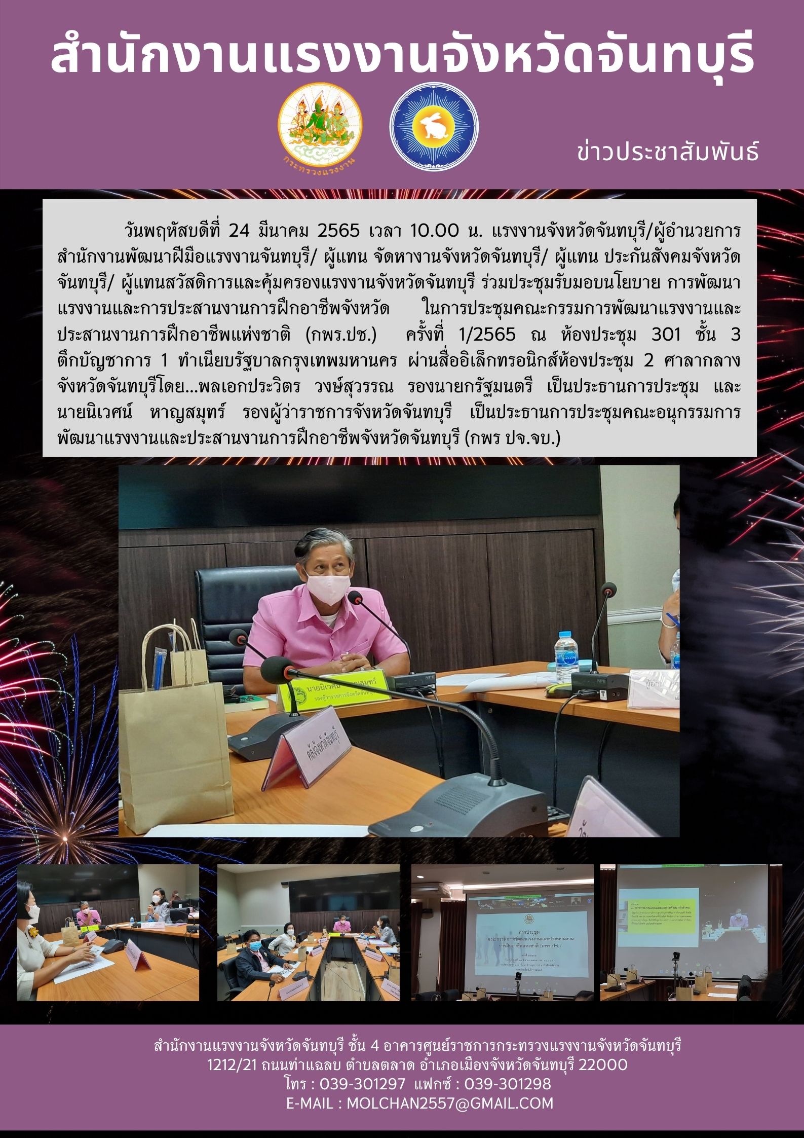Mol-Thailand