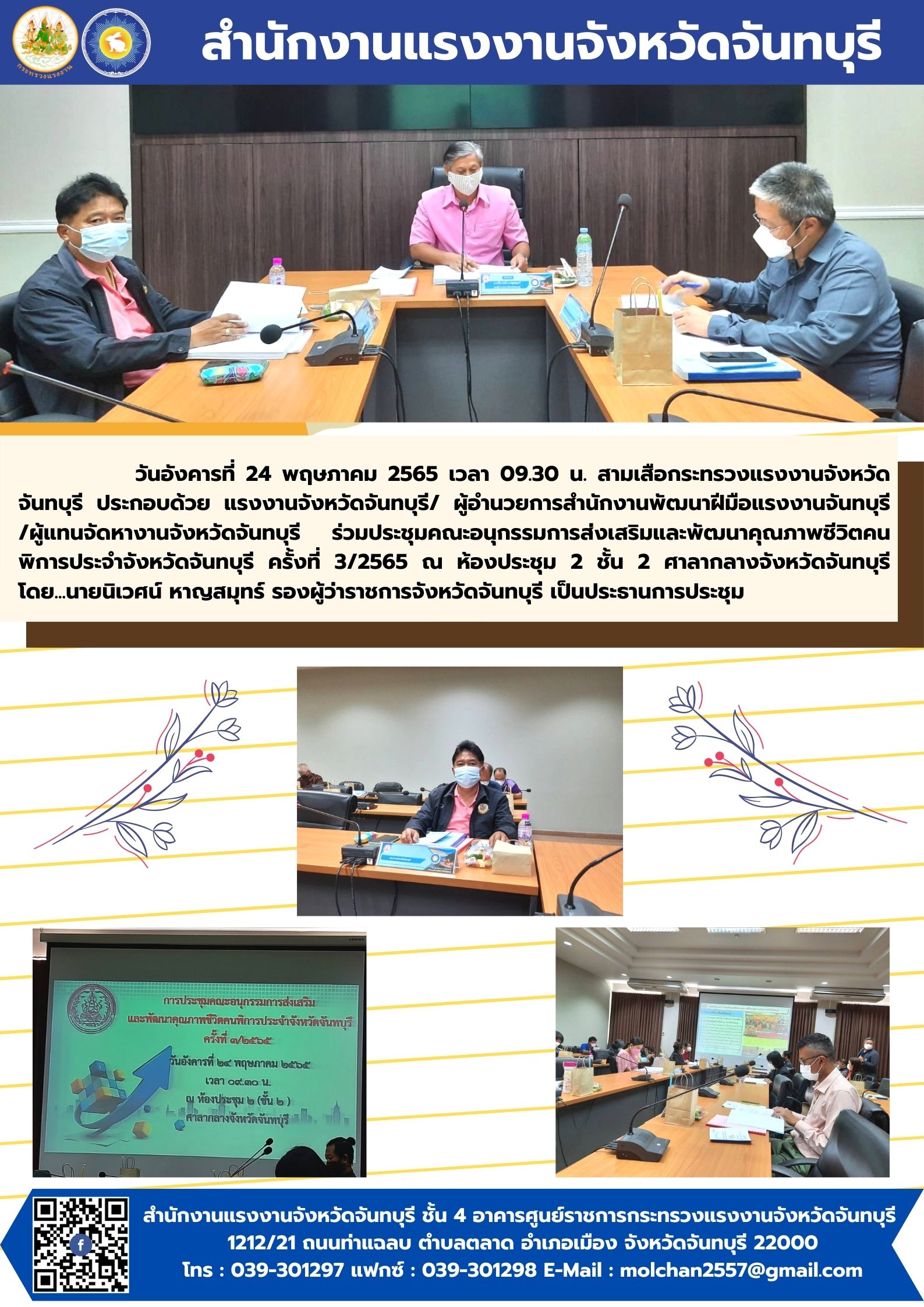 Mol-Thailand