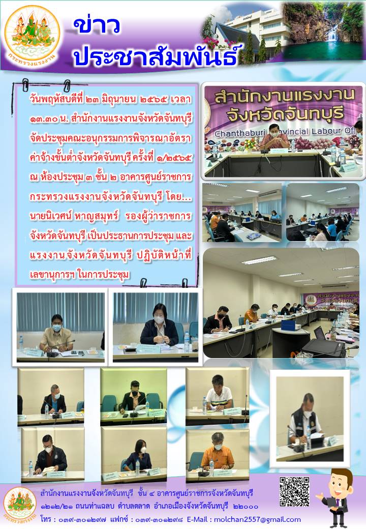 Mol-Thailand