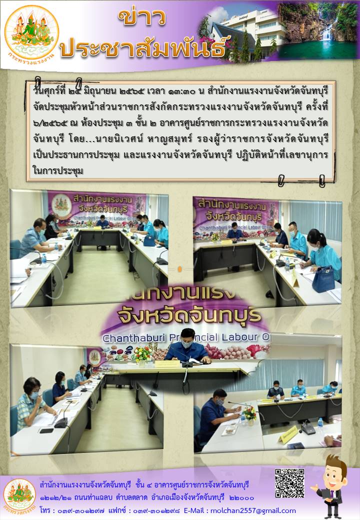 Mol-Thailand