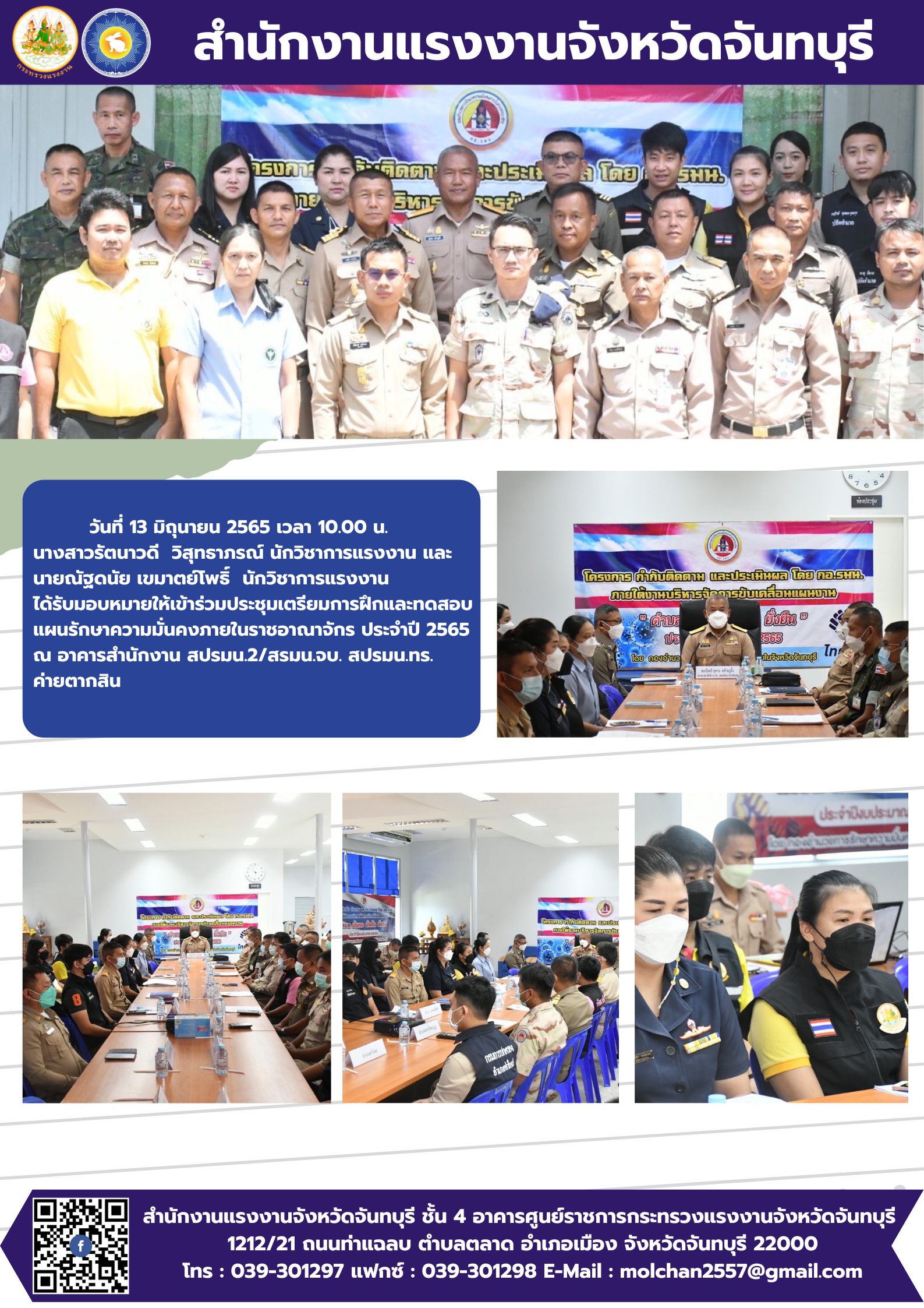 Mol-Thailand