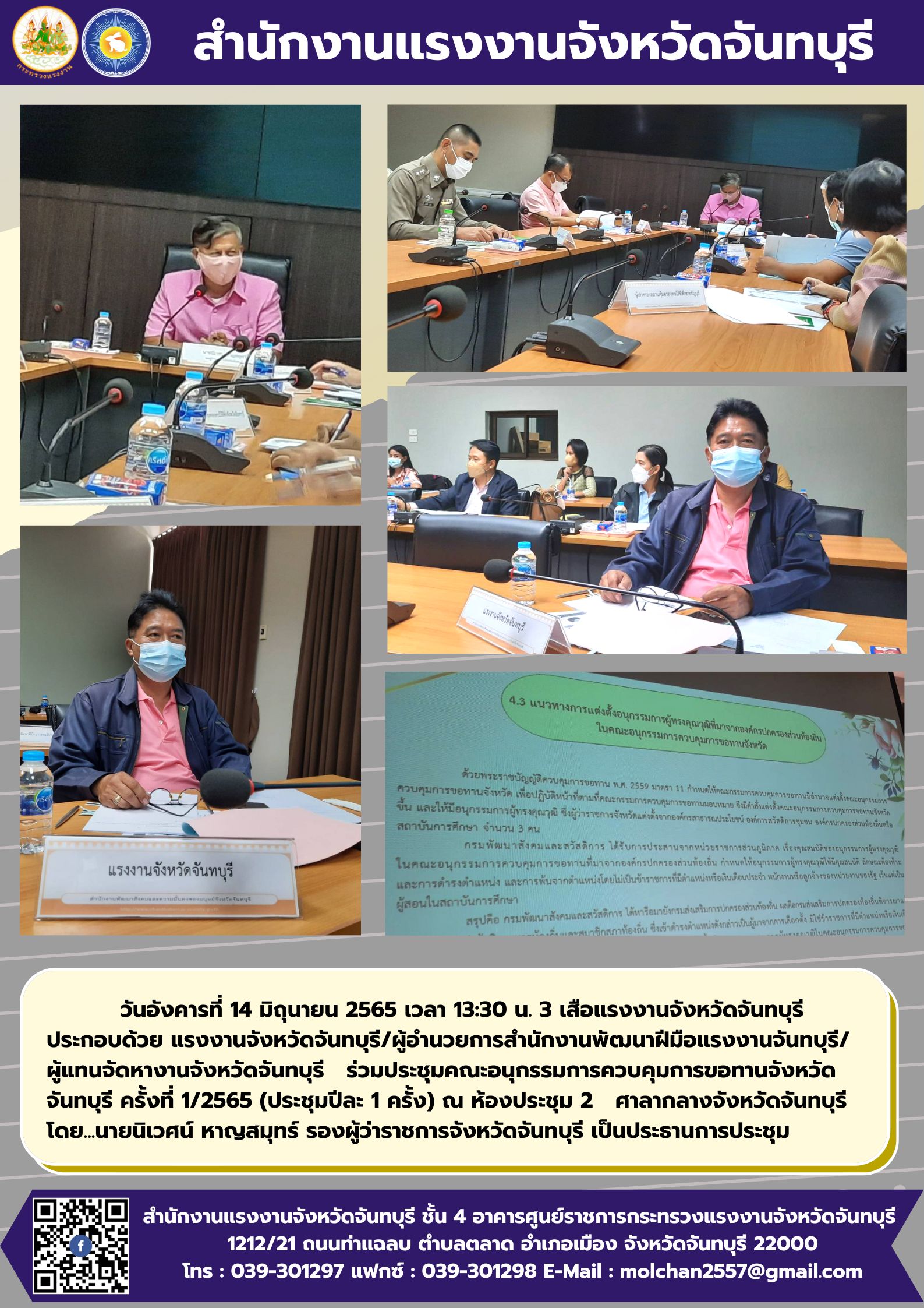 Mol-Thailand