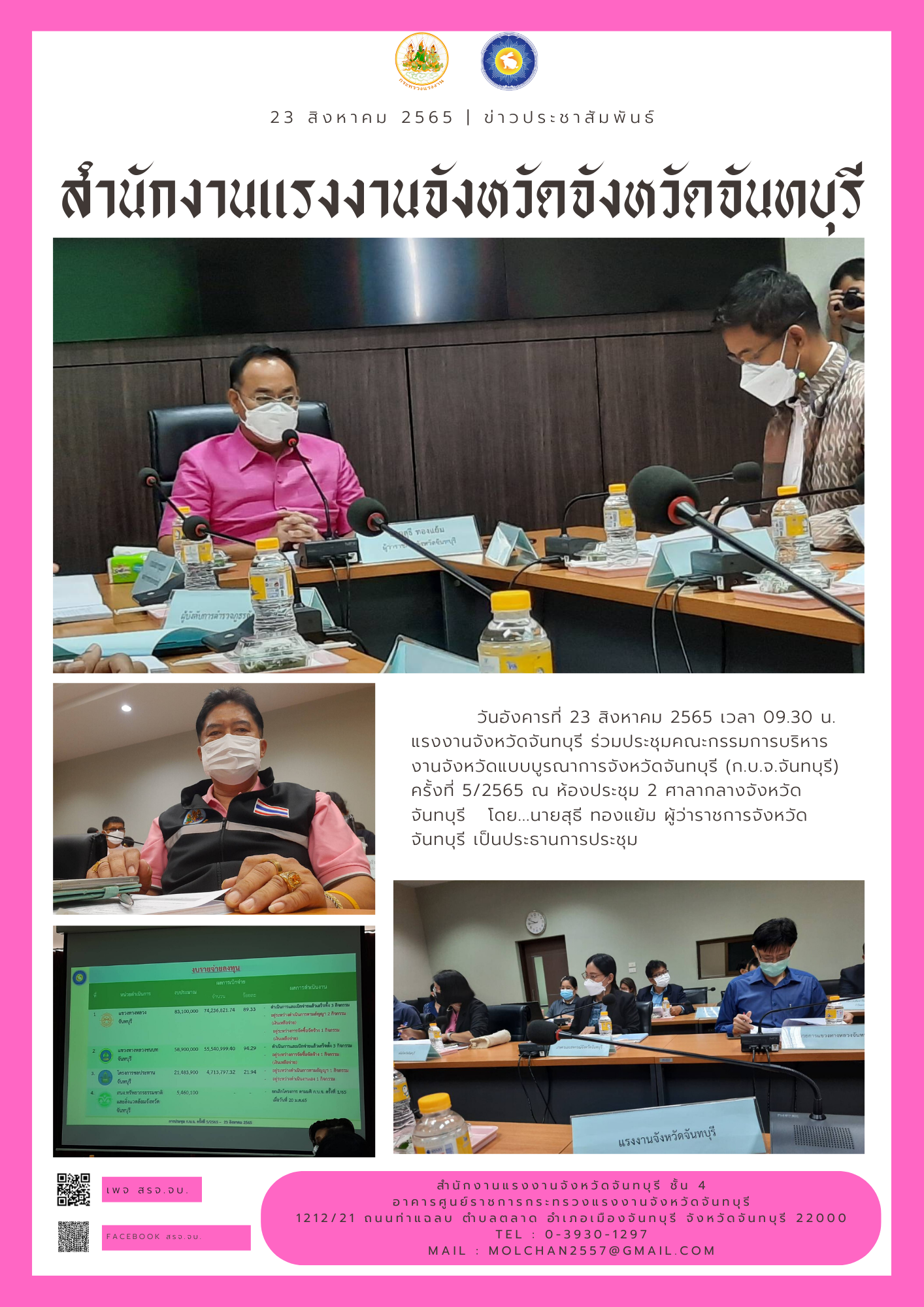 Mol-Thailand