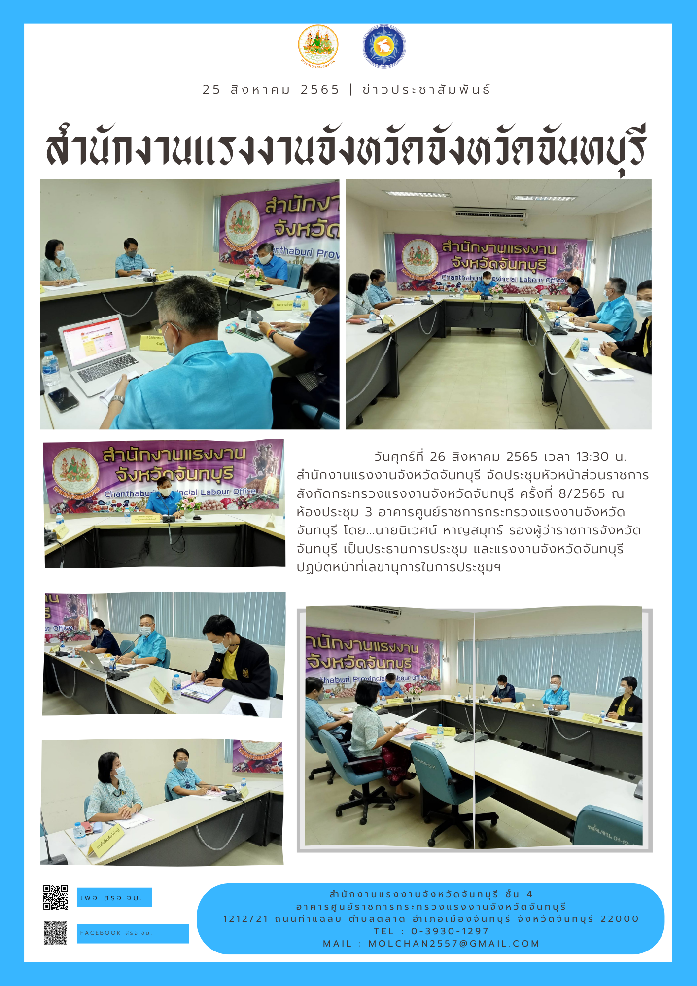 Mol-Thailand