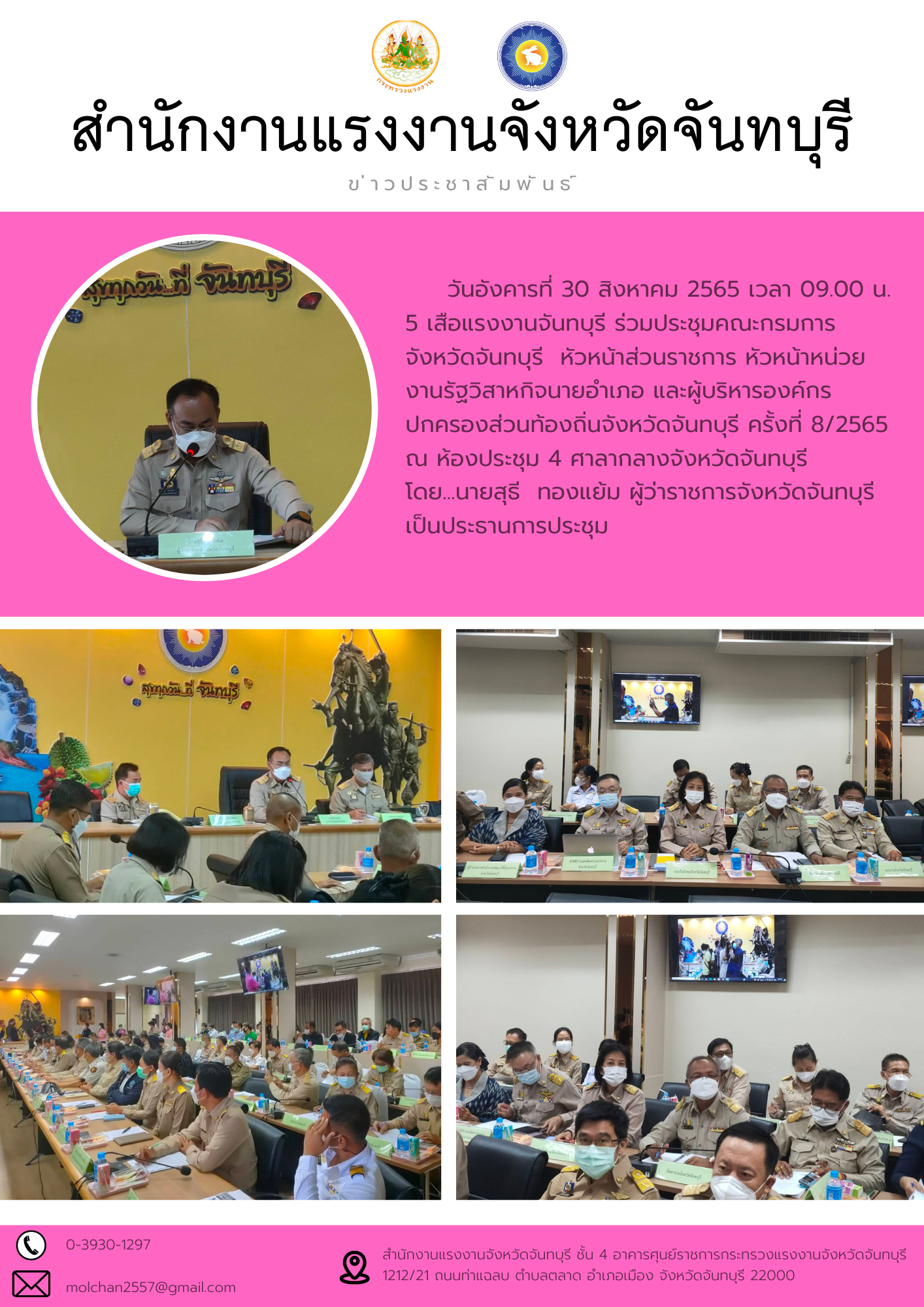 Mol-Thailand