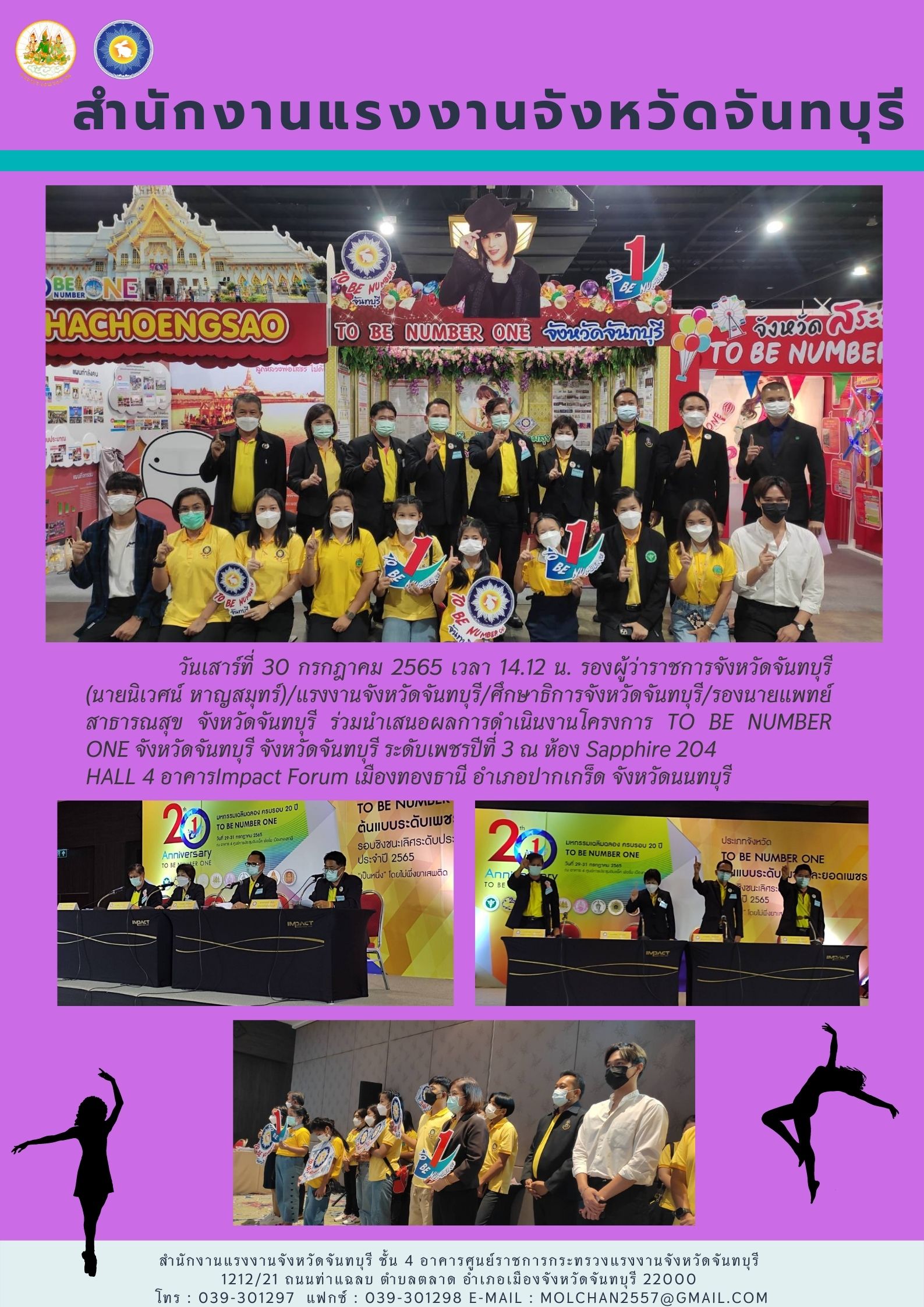 Mol-Thailand