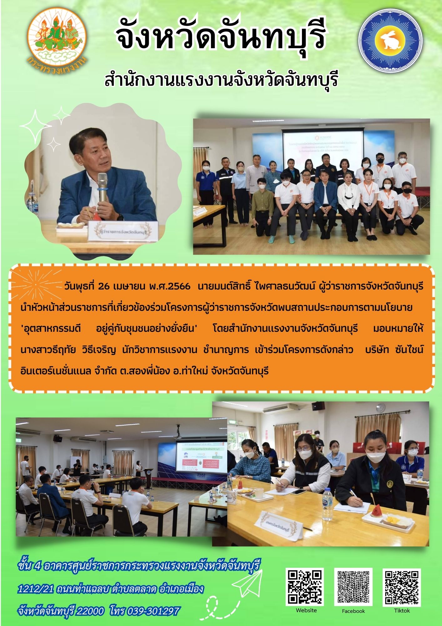 Mol-Thailand
