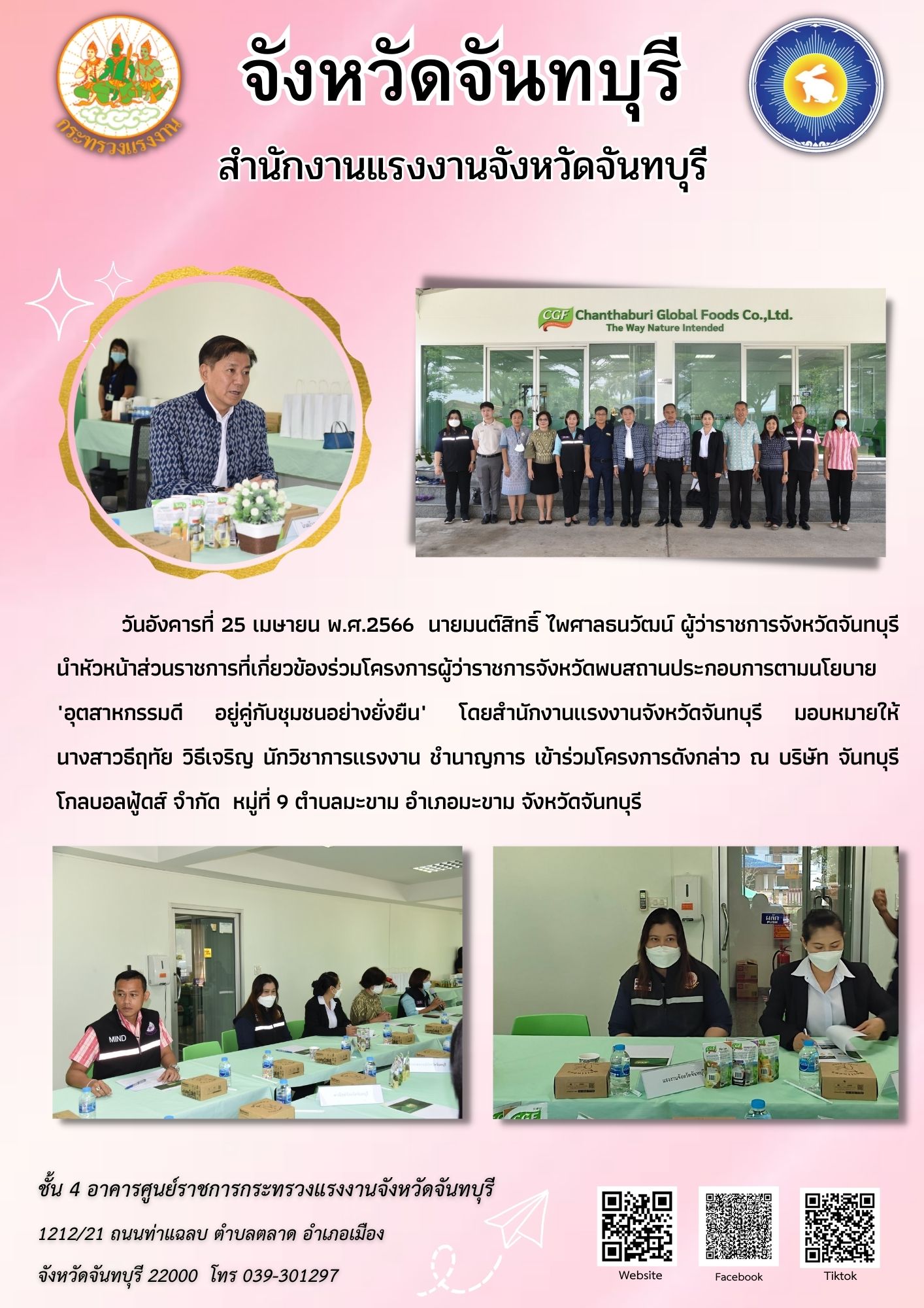 Mol-Thailand