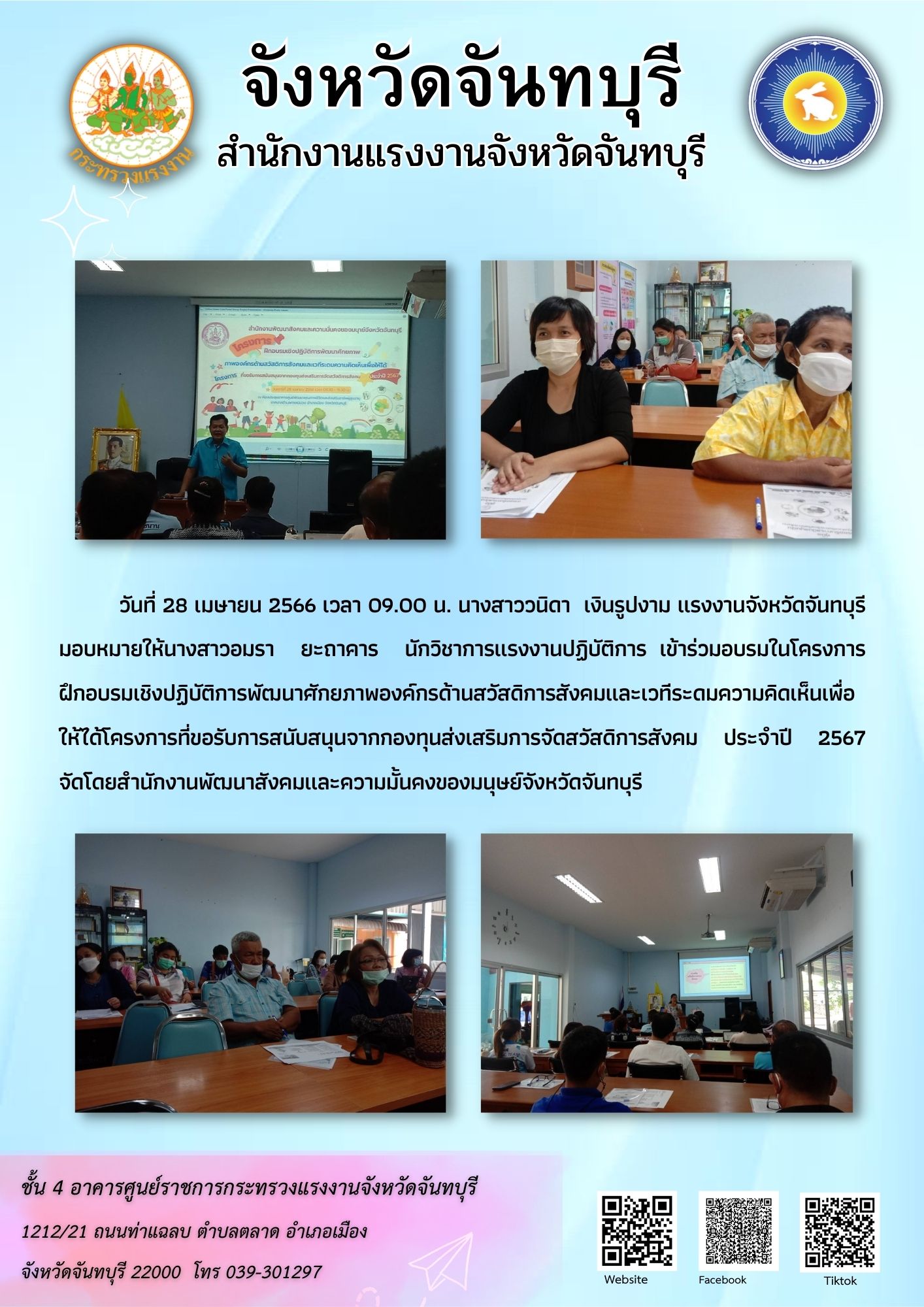 Mol-Thailand