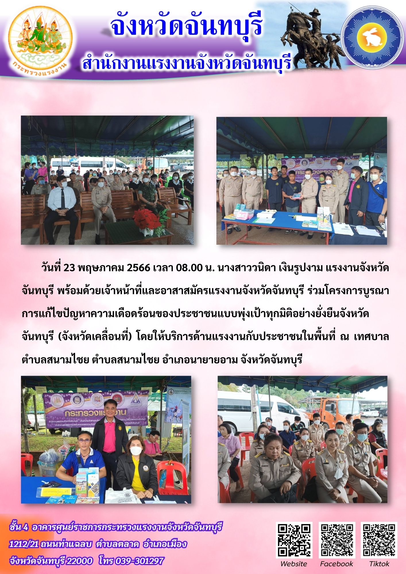 Mol-Thailand