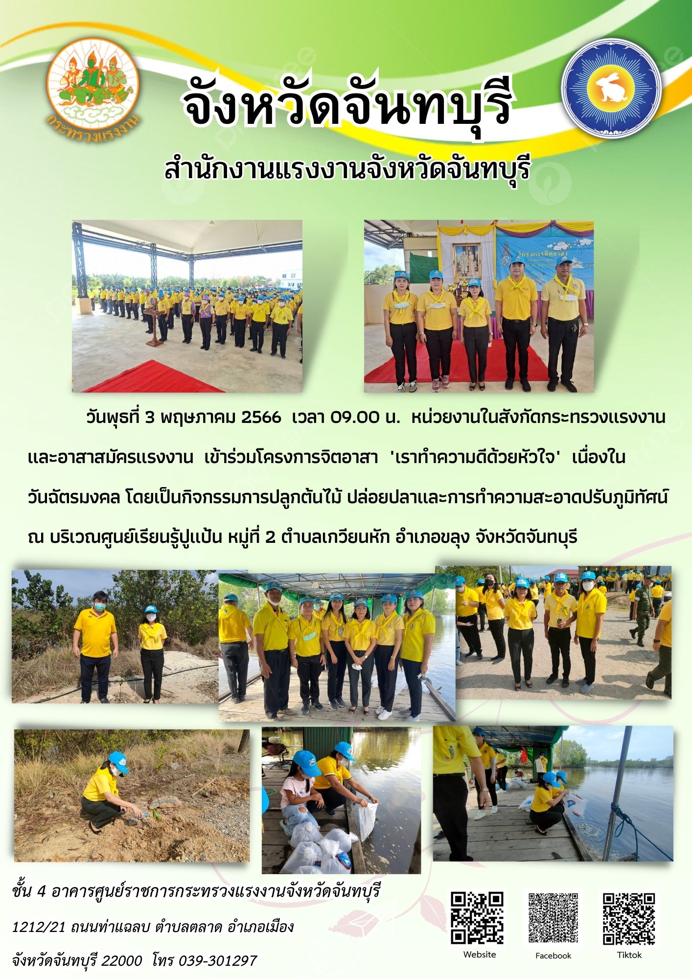 Mol-Thailand
