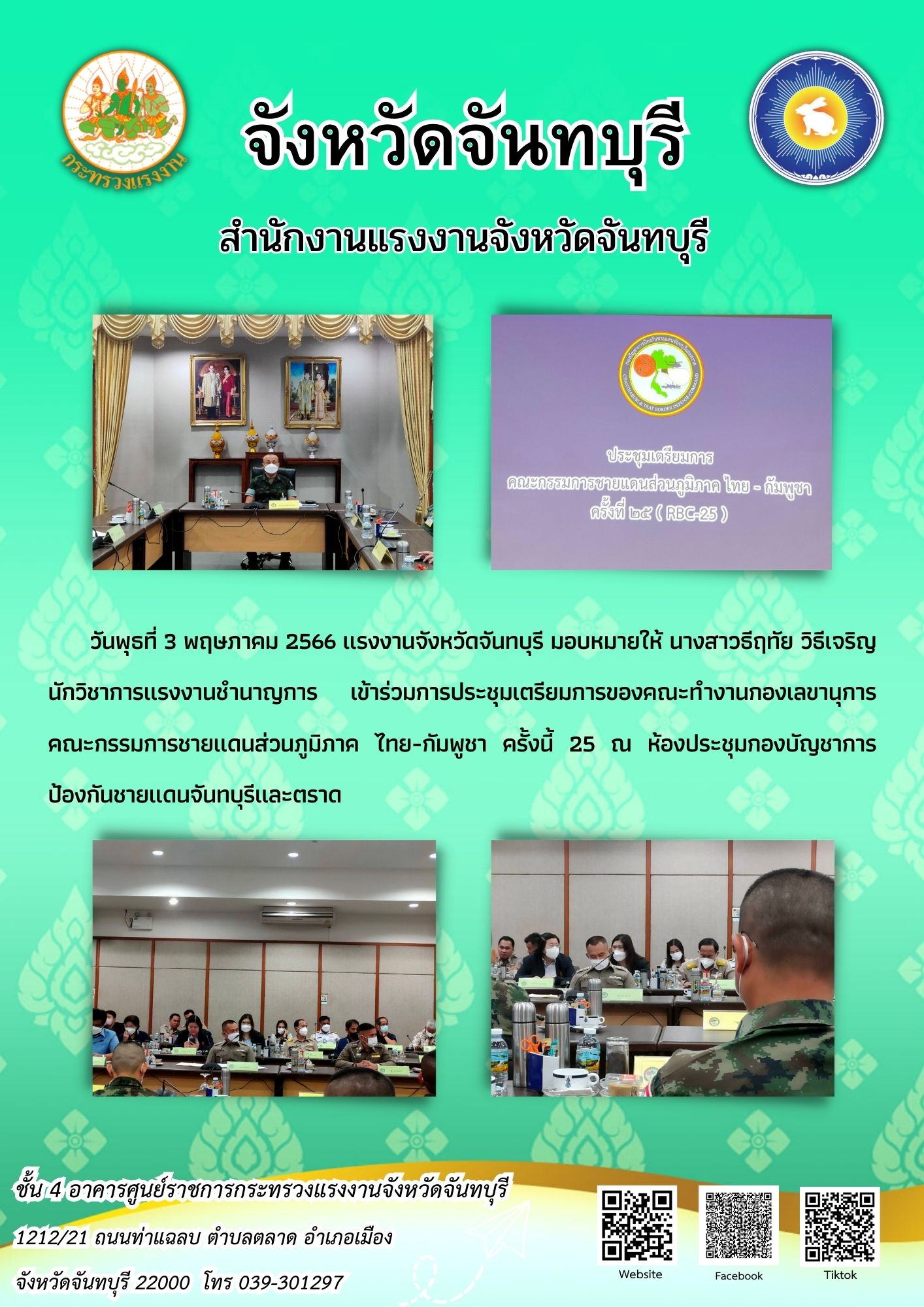 Mol-Thailand