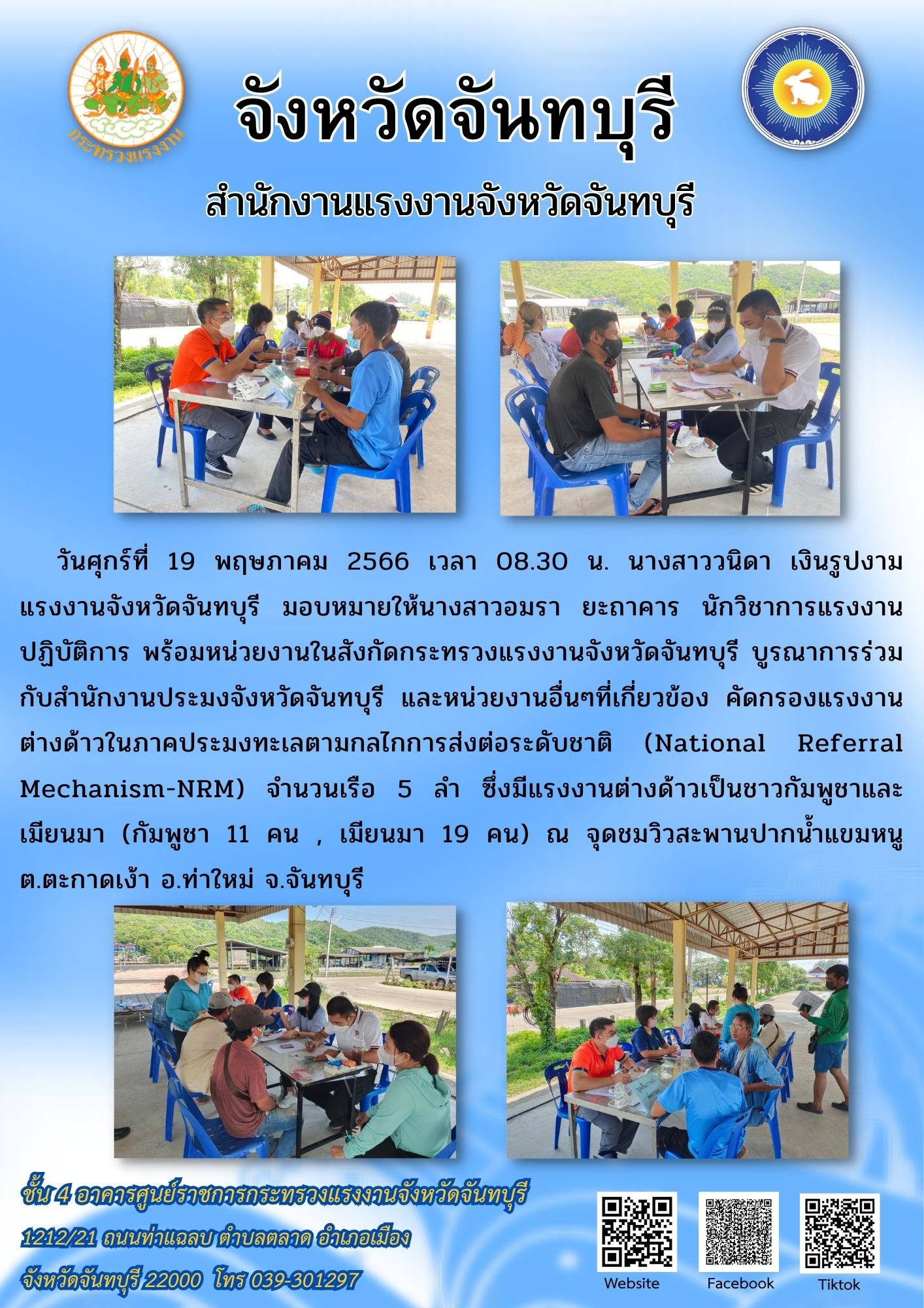 Mol-Thailand
