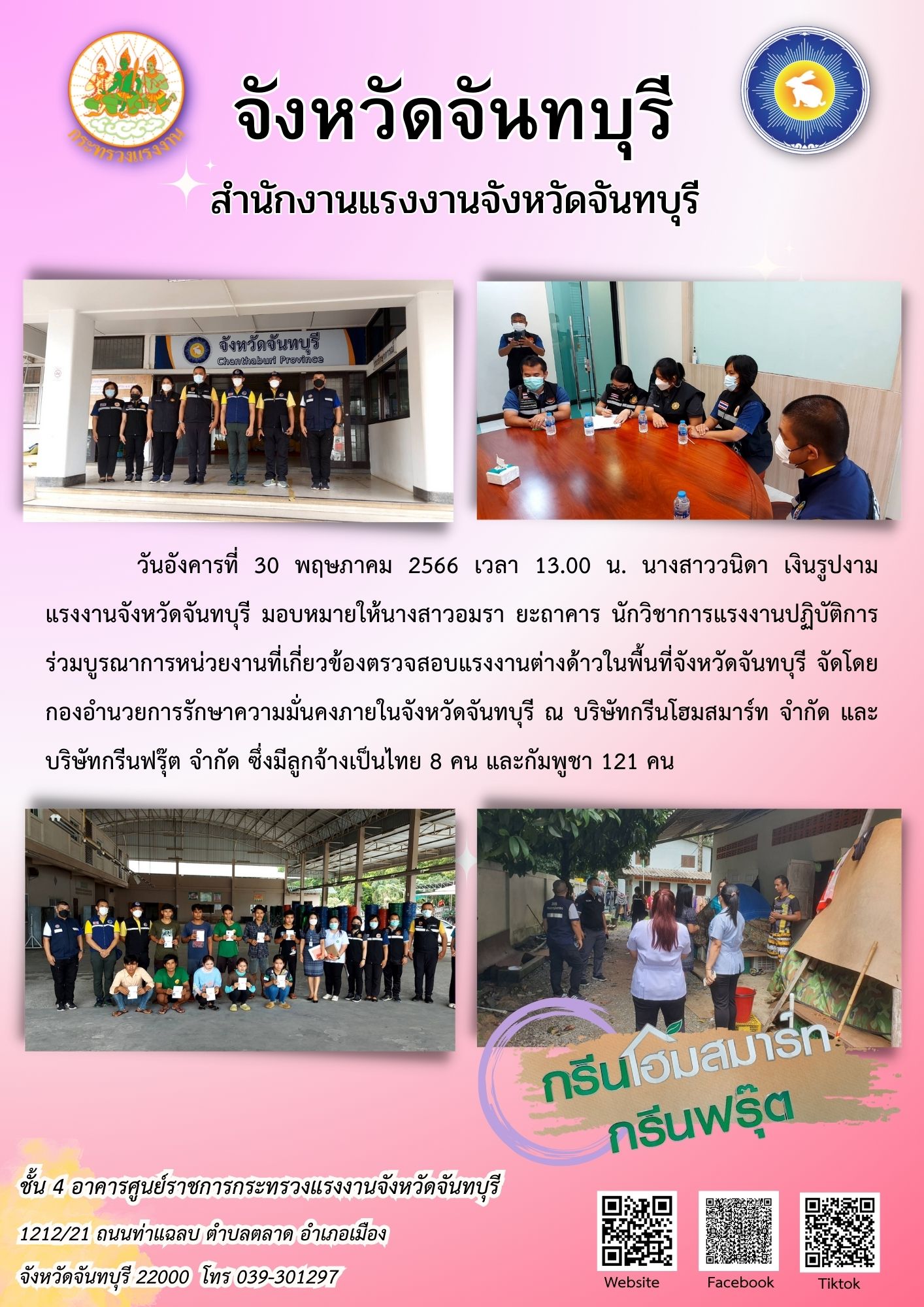 Mol-Thailand