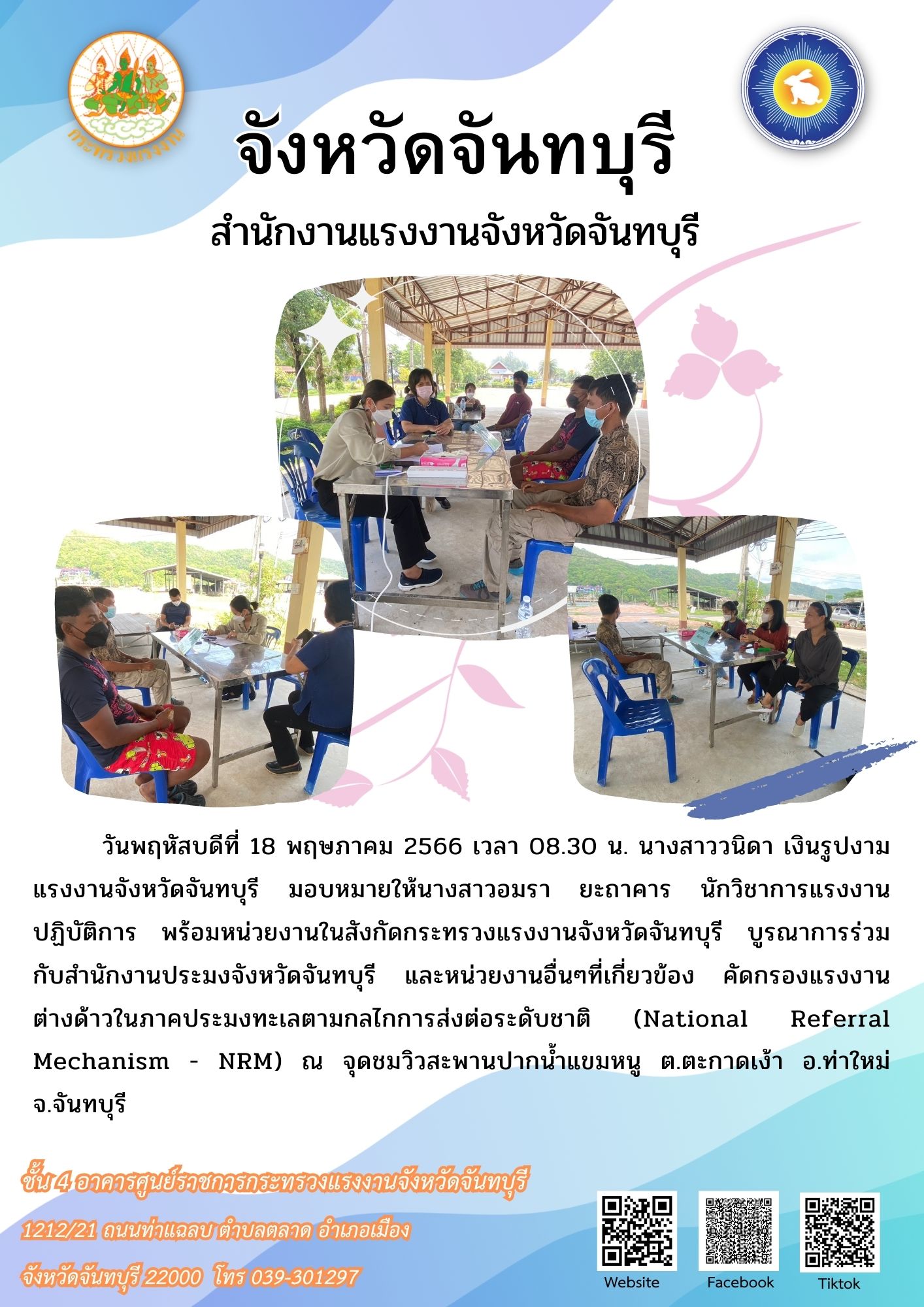 Mol-Thailand