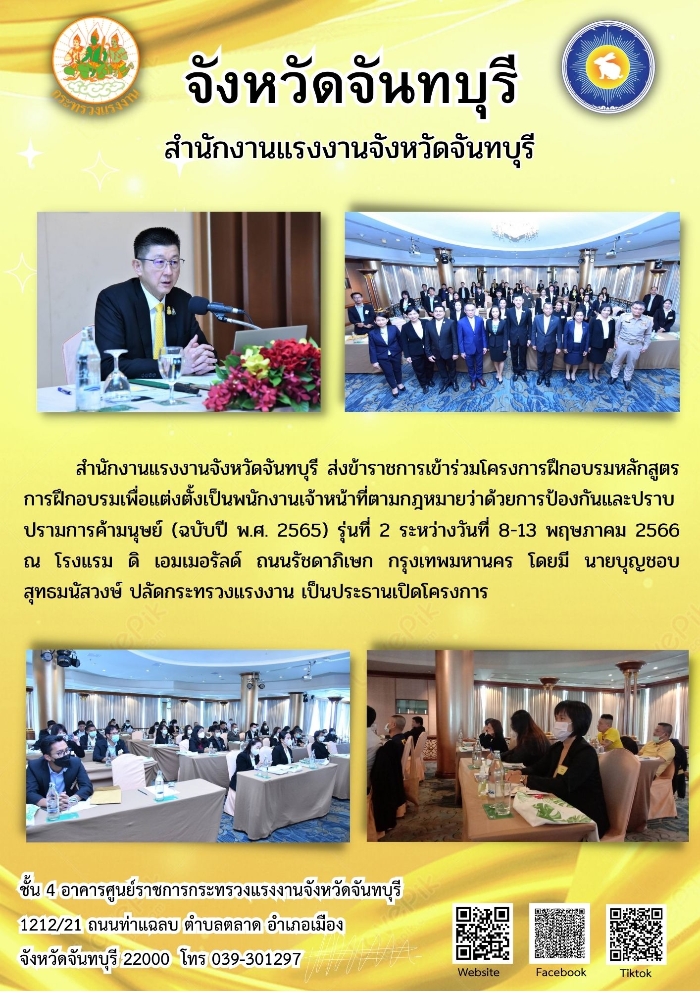 Mol-Thailand