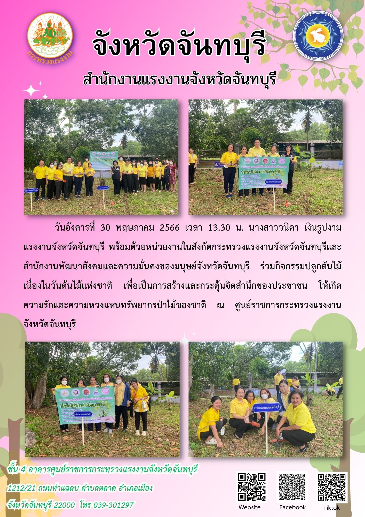 Mol-Thailand