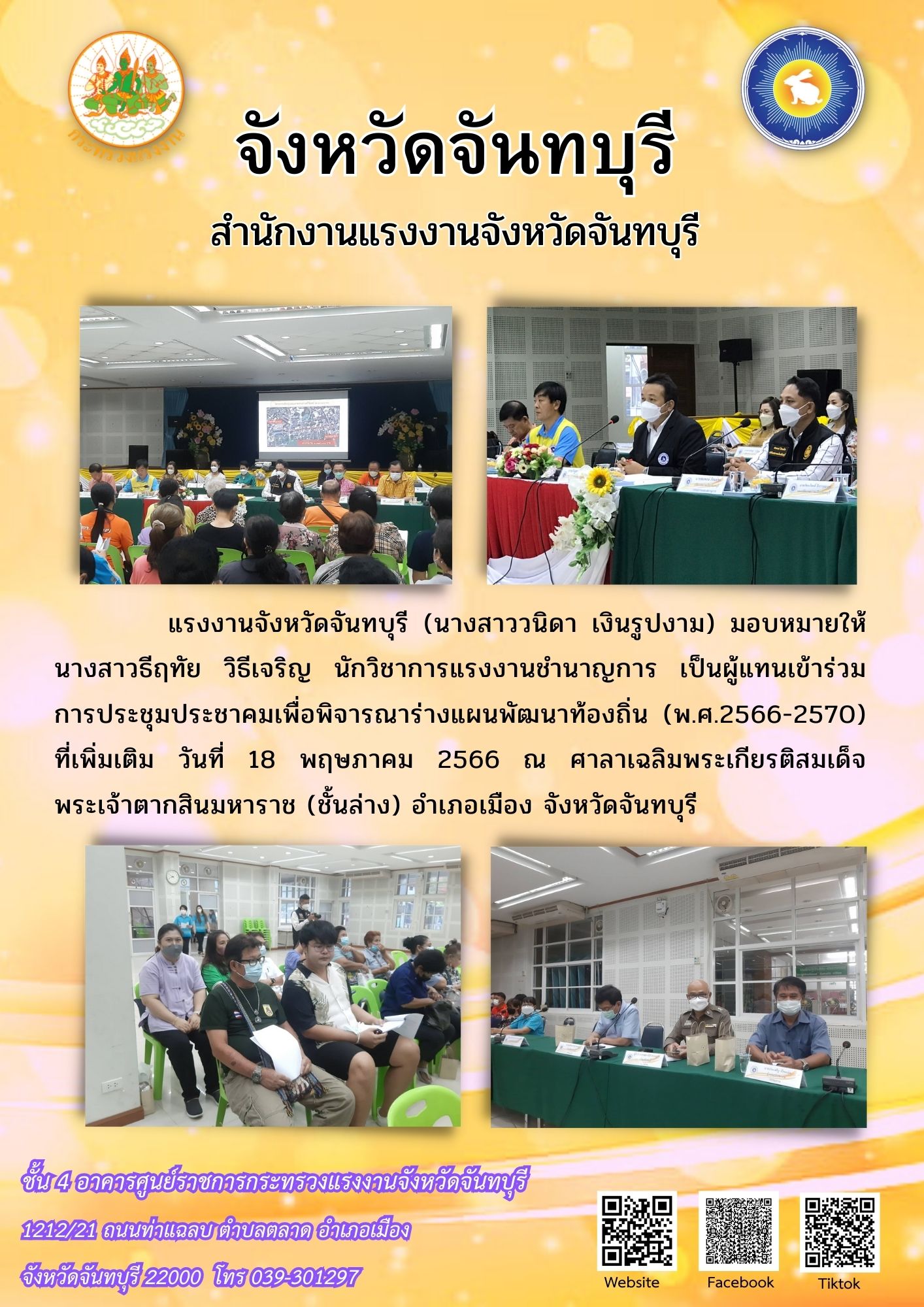 Mol-Thailand