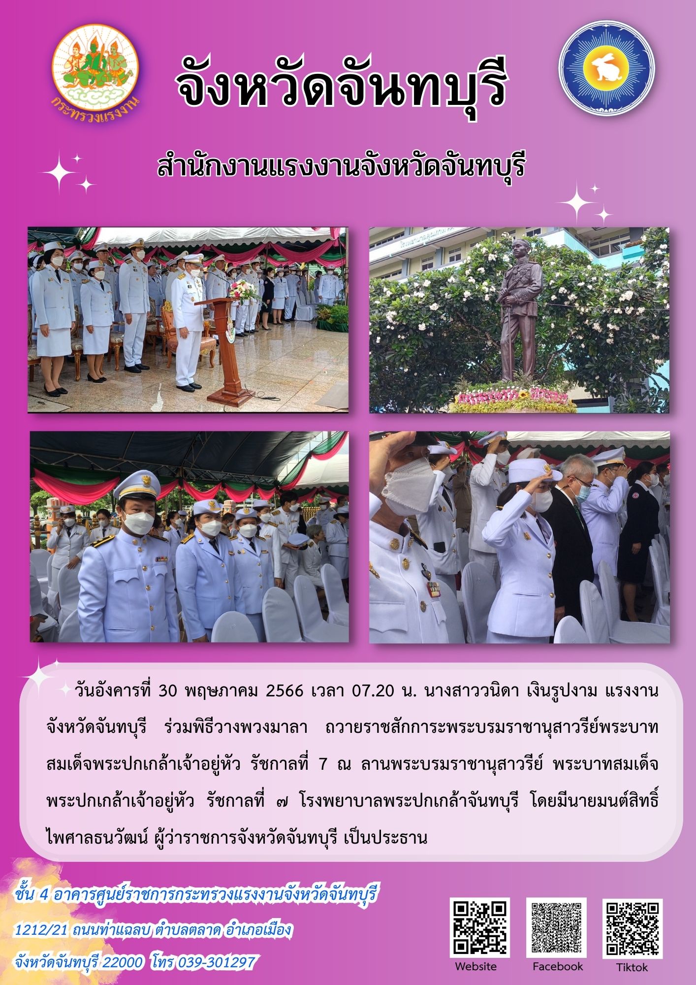 Mol-Thailand
