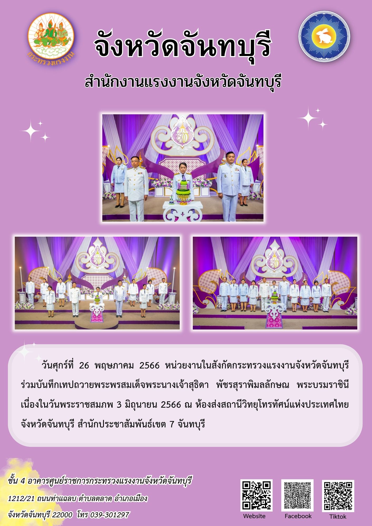 Mol-Thailand