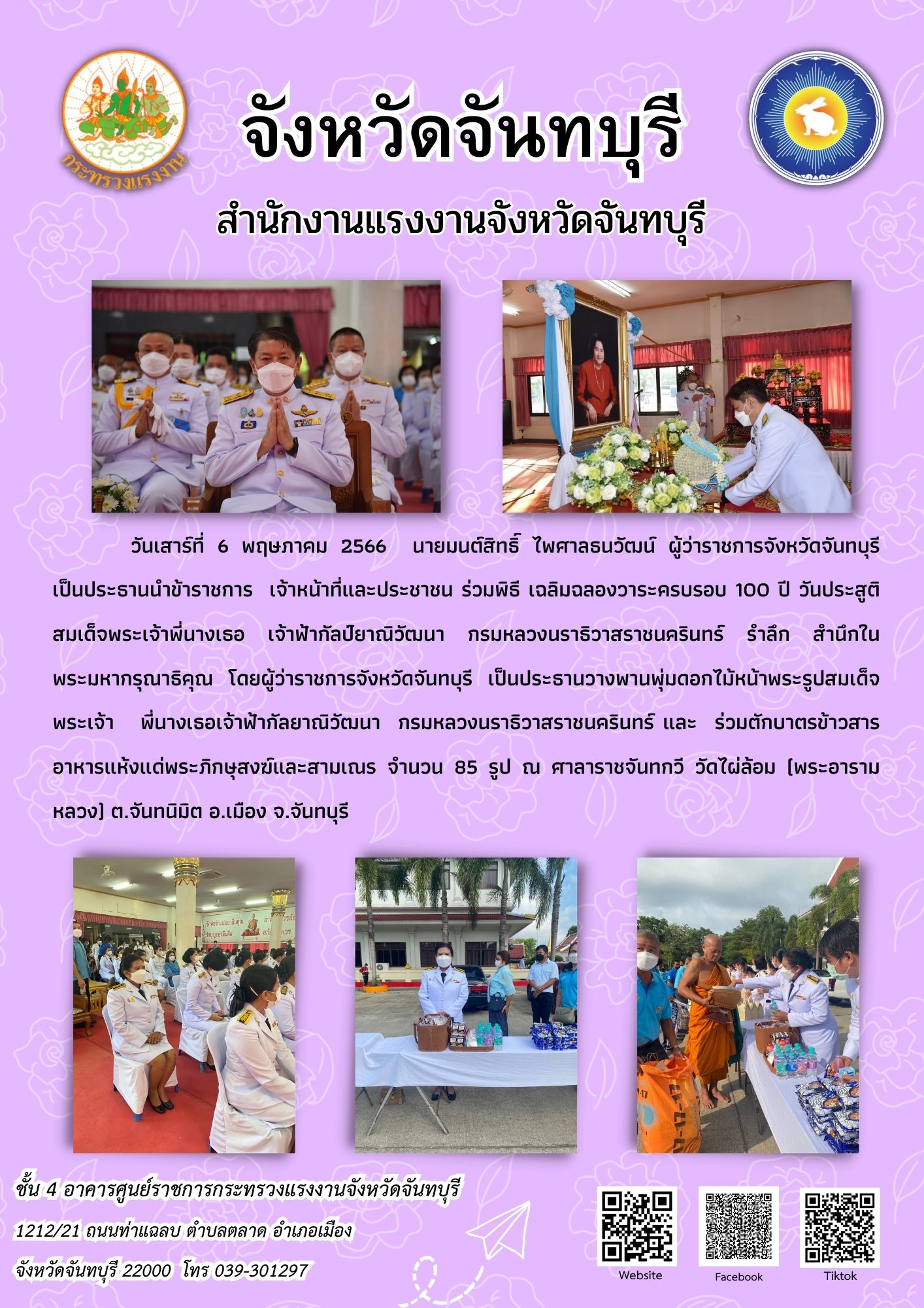 Mol-Thailand